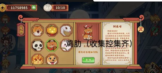 萌新入坑指南截图6
