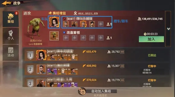 新手攻略截图3
