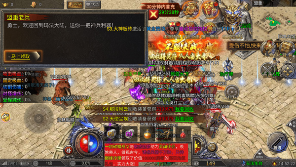 骷髅传奇怎么玩?3