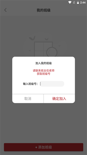 方正书法app使用教程截图1