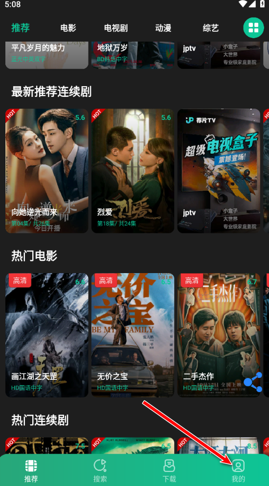 怎么注册截图1