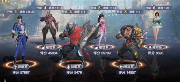游戏攻略截图1