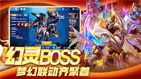 指尖捕鱼华为渠道服游戏特点