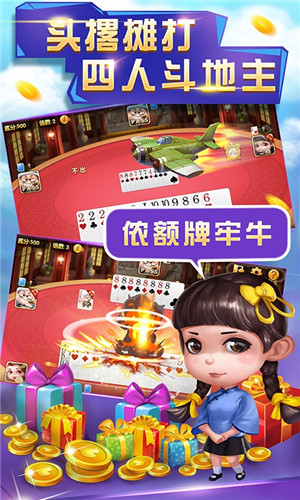 申城斗地主九游渠道服游戏特点