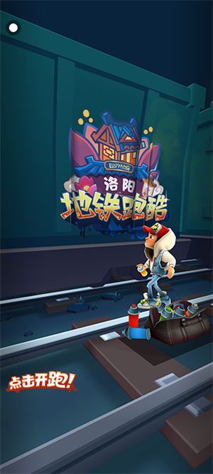 怎么玩游戏截图3