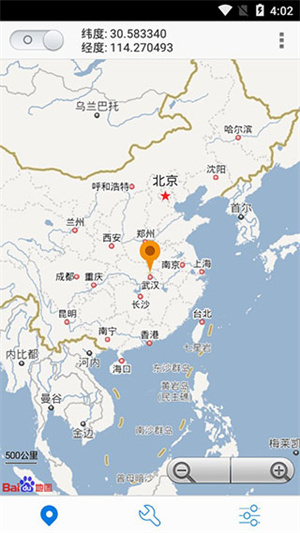 神行者APP官方版下载最新版截图