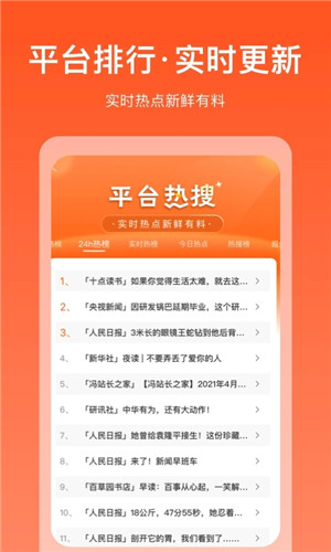 掘金宝app下载截图3