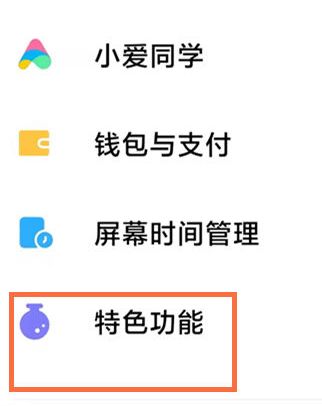 使用方法截图1