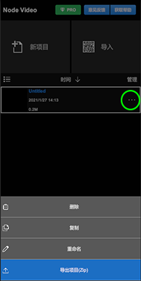 常见问题3