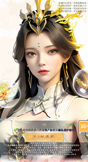 新手入门攻略1