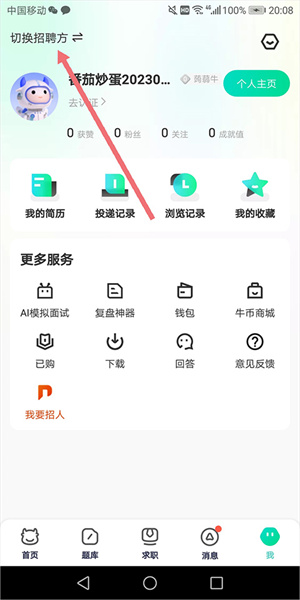 基本使用简介截图6