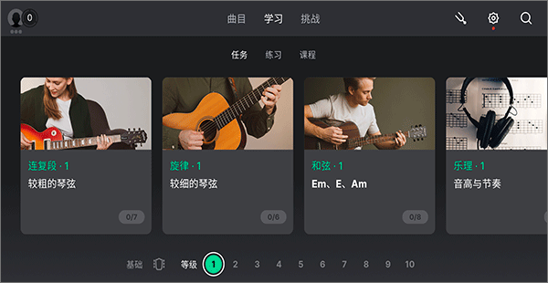 设置中文截图4