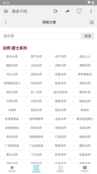 使用方法2