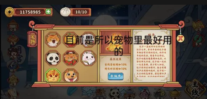 萌新入坑指南截图7
