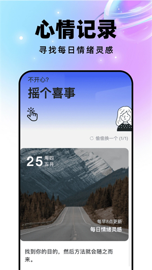 星球壁纸app 第3张图片