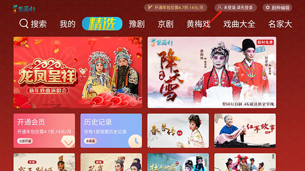 使用教程截图2