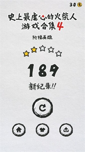 如何修改游戏截图1