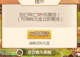 名酱三国三国争霸玩法攻略2