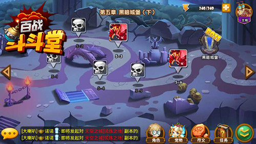 三大副本玩法截图1