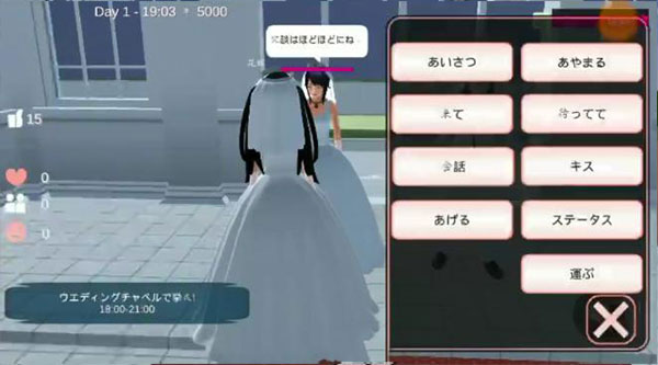 生孩子教程截图3