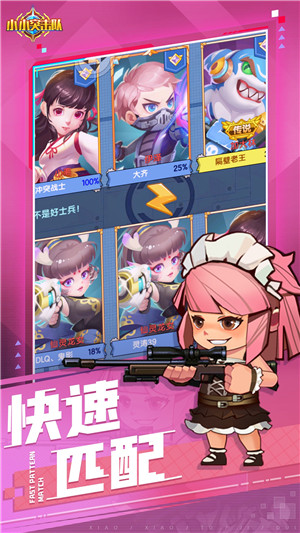 小小突击队一号玩家版游戏介绍