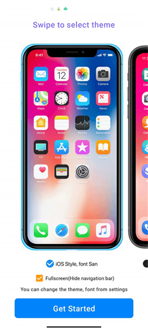使用教程截图3