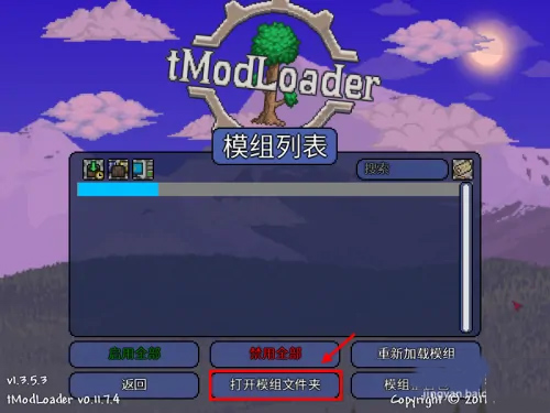 使用方法截图2