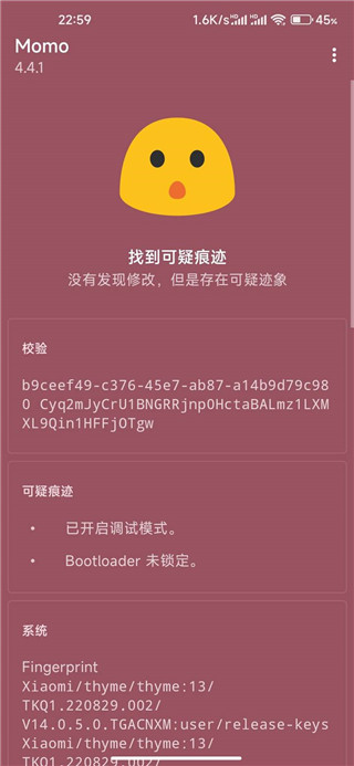 使用教程截图5