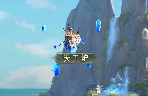 装备系统攻略截图4