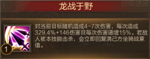 夺宝奇兵通关攻略截图7