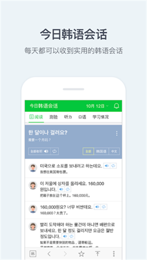 软件介绍截图