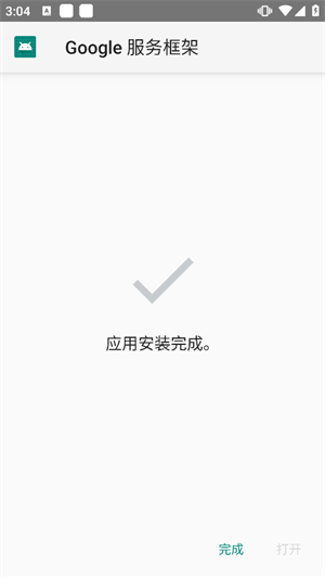 使用方法截图3