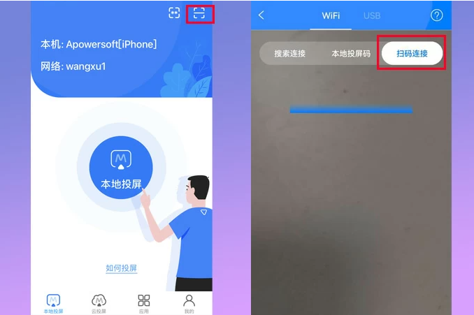 使用方法截图5