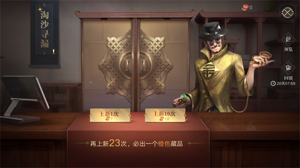 藏品系统介绍截图3
