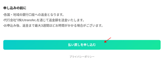 注册方法3