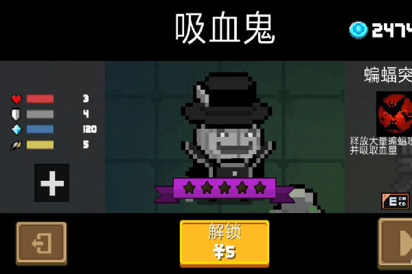 新上线技能解锁介绍截图7