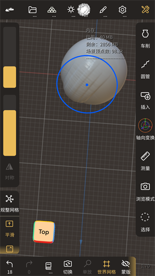 怎么用截图5