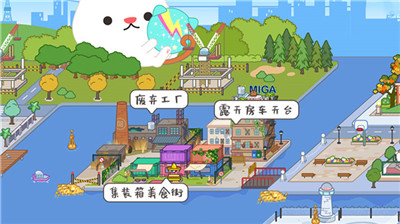 攻略截图2