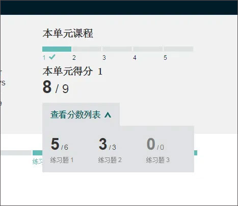 使用教程截图5