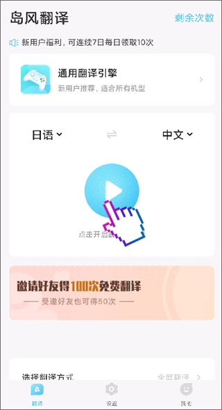 使用指南2