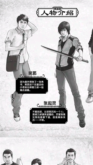如何使用截图5