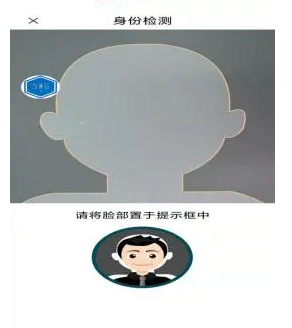 青岛税税通app最新版本怎么注册企业5