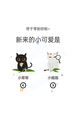喵上漫画去广告解锁版 第2张图片