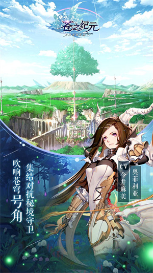 苍之纪元真龙降临0.1折版 第1张图片