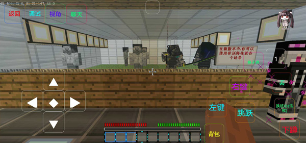 游戏攻略截图5