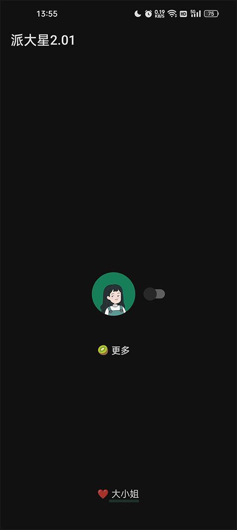李跳跳app官方最新版软件介绍