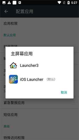 使用教程截图5