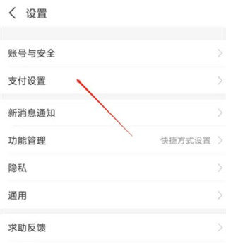 取消自动续费截图1