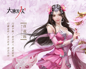 职业介绍5