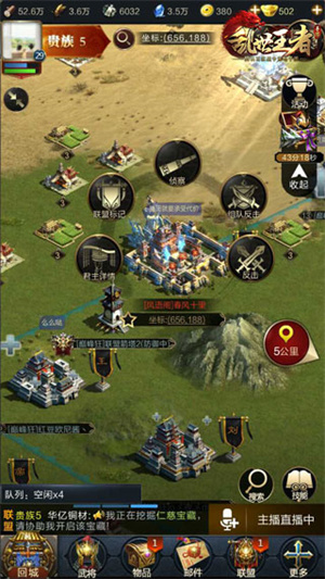 战争道具攻略2